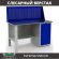 Верстак Profi WT140.F1/WD1.010 купить в Челябинске