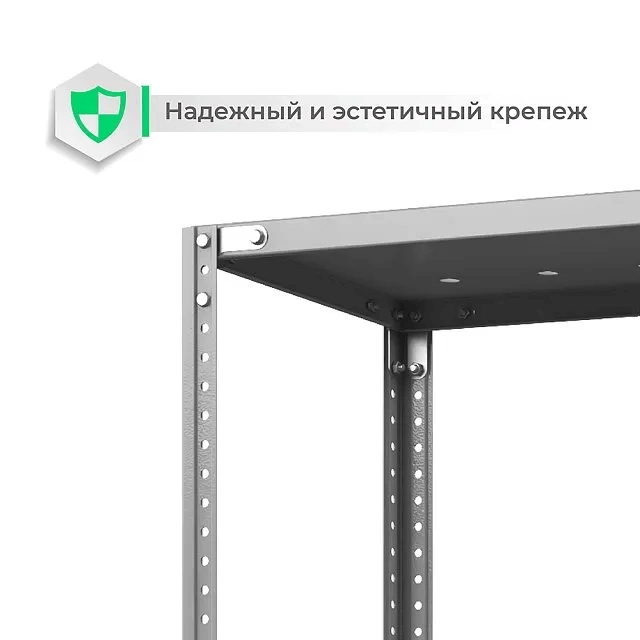 Стеллаж ТС Лайт с перф. полками 2200х700х300 8 полок купить в Челябинске