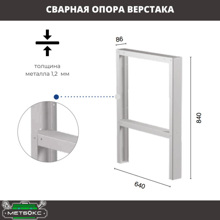 Верстак Profi WT120.F1/WD1.110 купить в Челябинске
