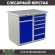 Верстак Profi WT100.WD2/WD5.000 купить в Челябинске