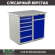 Верстак Profi WT100.WD5/WD2.000 купить в Челябинске