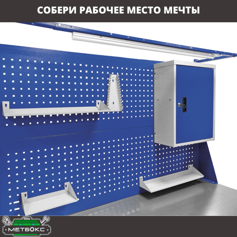 Верстак Profi WT140.WD2/WD2.011 купить в Челябинске