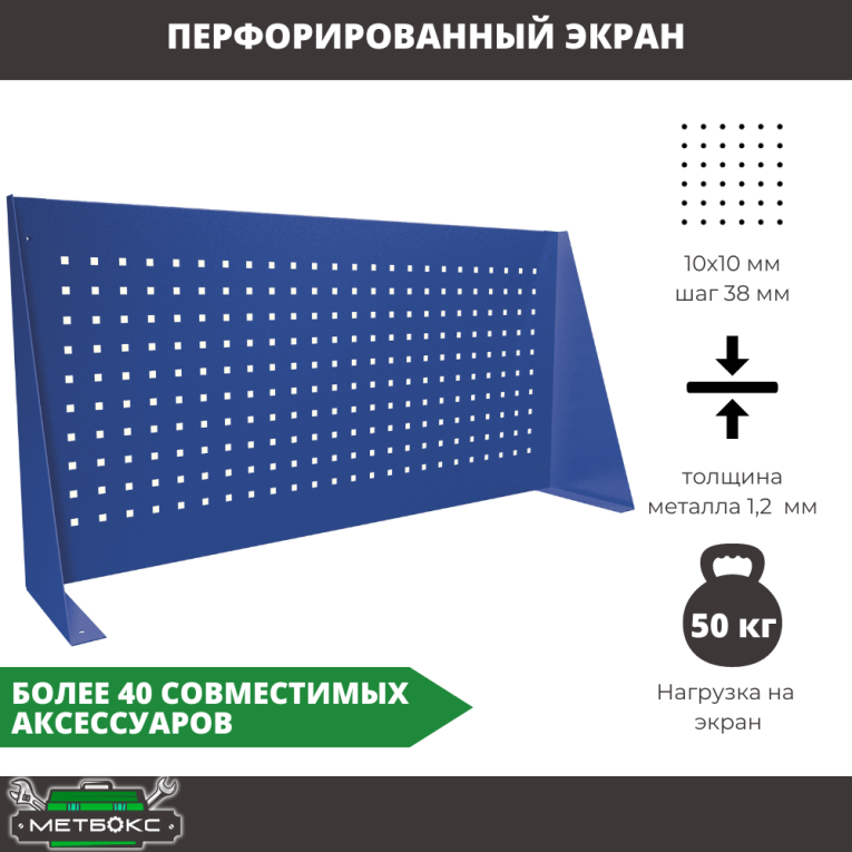 Верстак Profi WT120.WD2/WD1.010 купить в Челябинске