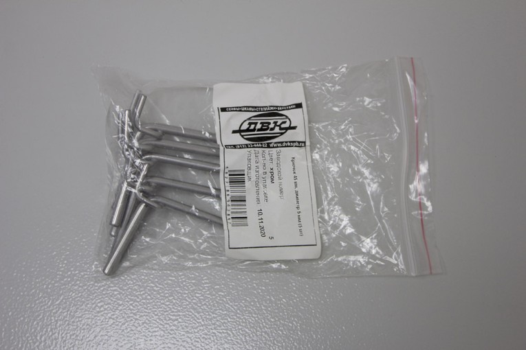 Крючок 45 мм, диаметр 5 мм (5 шт) купить в Челябинске Крючок 45 мм, диаметр 5 мм (5 шт) купить в Челябинске