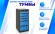 Тумба SPC А XL4 купить в Челябинске