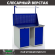 Верстак Profi WT120.WD1/WD1.011 купить в Челябинске