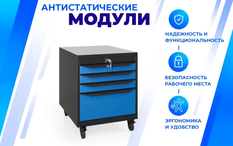 Подкатной модуль SPC А М.3 купить в Челябинске