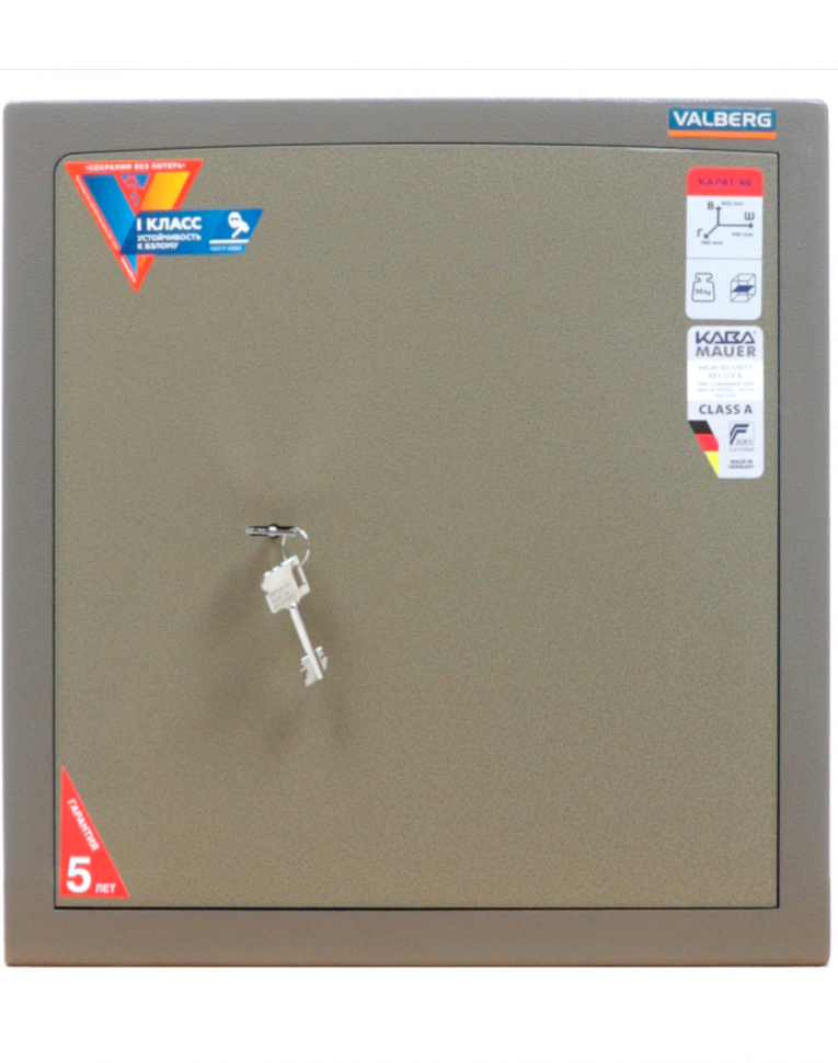 Взломостойкий сейф Valberg Карат-46 купить в Челябинске