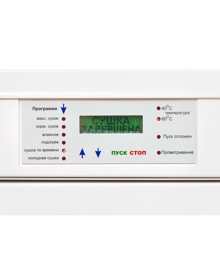 Шкаф сушильный для одежды и обуви Hotstorm купить в Челябинске