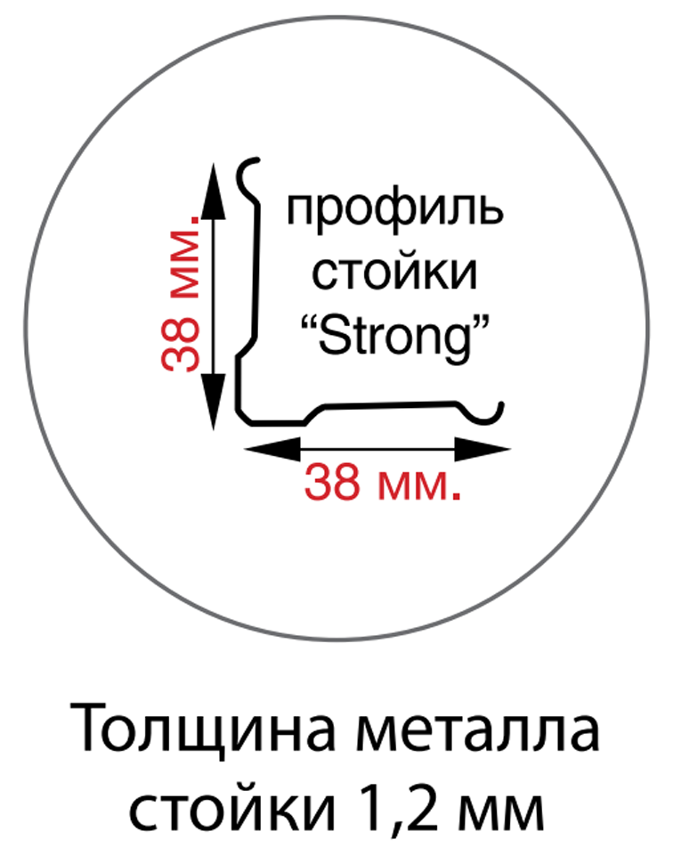 Стойка MS Strong 235 купить в Челябинске Стойка MS Strong 235 купить в Челябинске