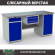 Верстак Profi WT180.WD2/WD1.100 купить в Челябинске