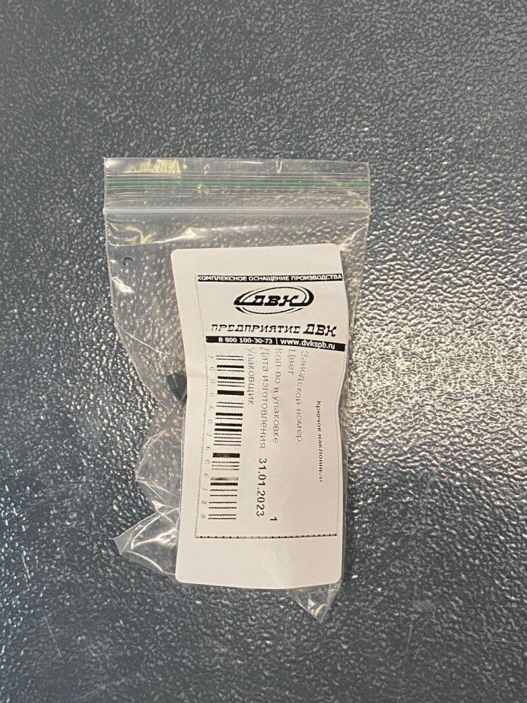 Крючок наклонный 50 мм купить в Челябинске Крючок наклонный 50 мм купить в Челябинске