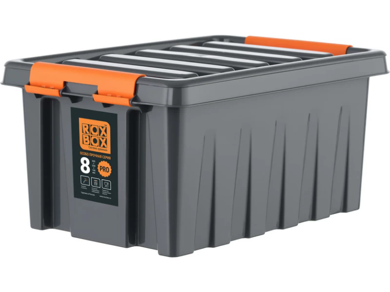 Контейнер особопрочный Rox Box PRO 8 (335х220х160 мм с крышкой и клипсами, антрацит) купить в Челябинске Контейнер особопрочный Rox Box PRO 8 (335х220х160 мм с крышкой и клипсами, антрацит) купить в Челябинске