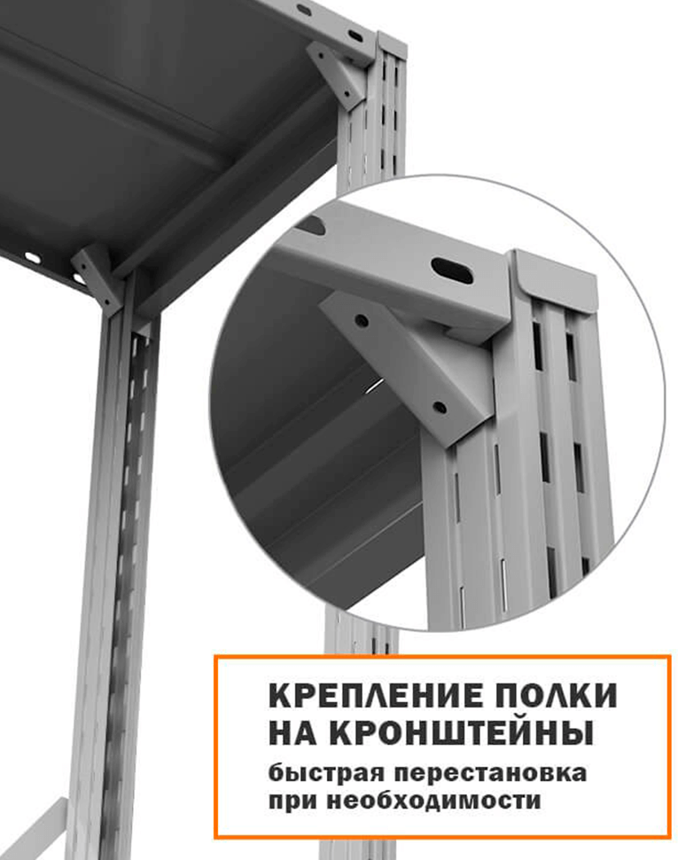 Стеллаж ТСУ 1800x1000x300 6 полок (150 кг, металл) купить в Челябинске