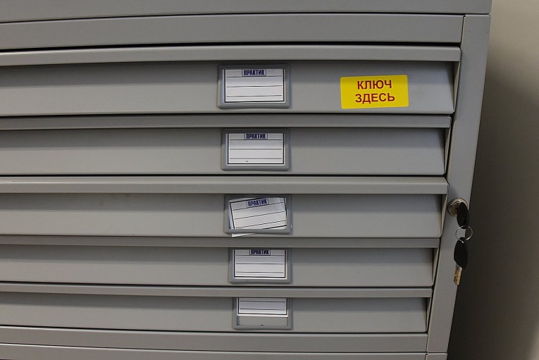 Картотека A1-05/3 (низ) купить в Челябинске