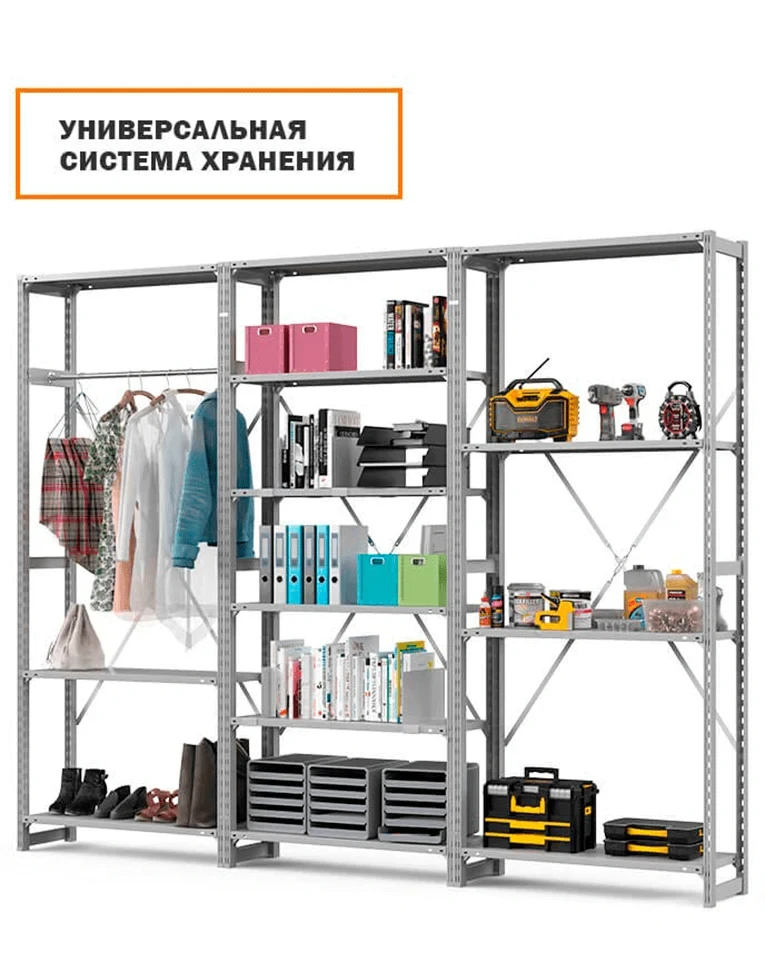 Стеллаж ТСУ 4000x700x400 3 полки (150 кг, перф) купить в Челябинске