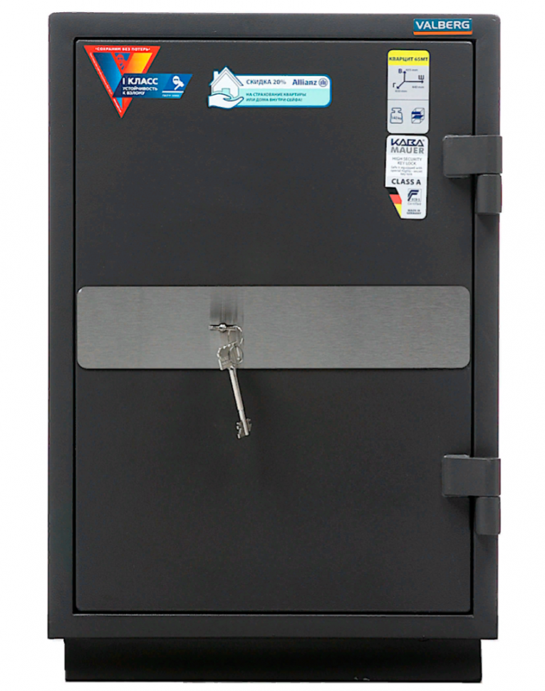 Взломостойкий сейф Valberg Кварцит 65МТ купить в Челябинске