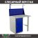 Верстак Profi WT100.WD1/F1.011 купить в Челябинске