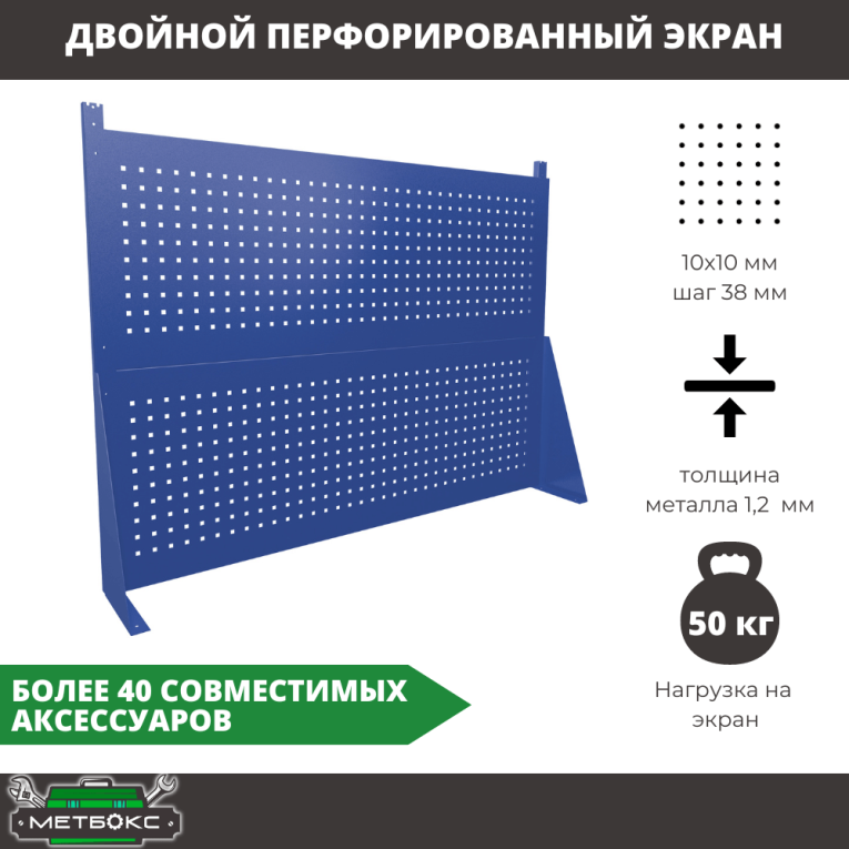 Верстак Profi WT120.WD5/F1.120 купить в Челябинске