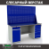 Верстак Profi WT180.WD2/WD5.020 купить в Челябинске