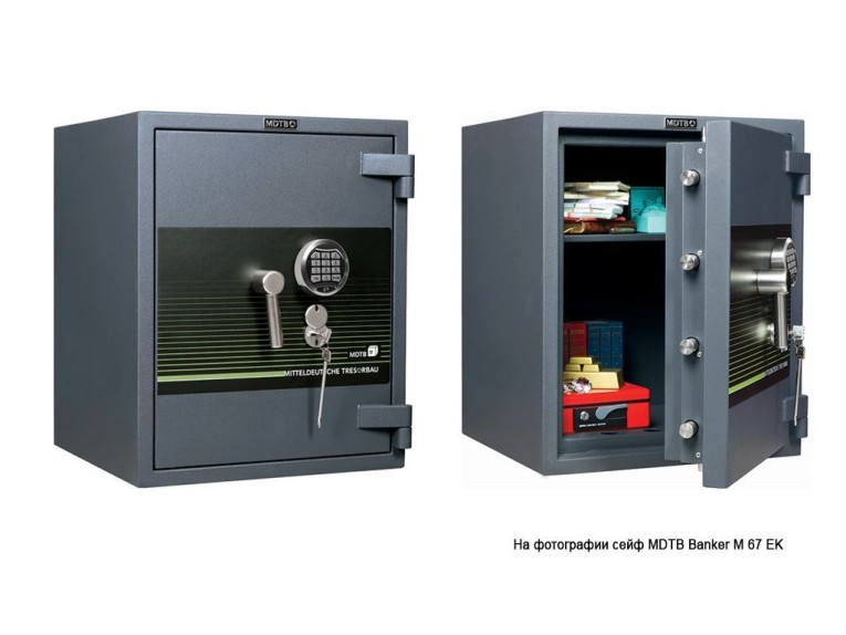 Взломостойкий сейф MDTB Banker-M 1255 EK купить в Челябинске