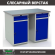 Верстак Profi WT120.WD2/WD2.000 купить в Челябинске