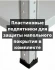 Стеллаж металлический Титан МС-500 2500х1200х600 2 полки купить в Челябинске Стеллаж металлический Титан МС-500 2500х1200х600 2 полки купить в Челябинске