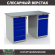 Верстак Profi WT140.WD5/WD2.000 купить в Челябинске