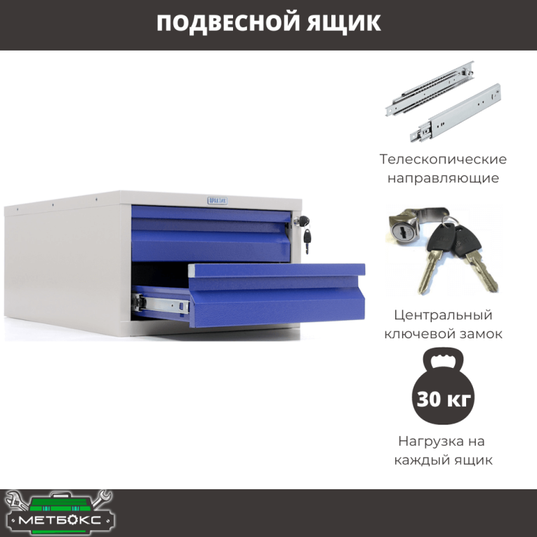 Верстак Profi WT180.WD2/WD2.110 купить в Челябинске