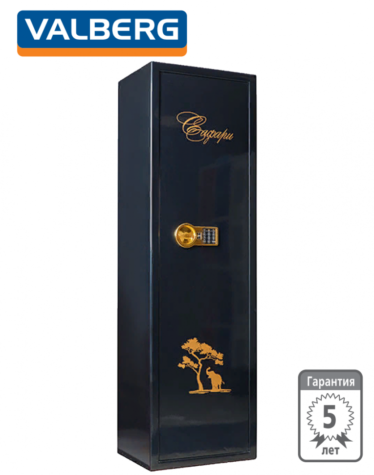 Оружейный сейф Сафари EL GOLD (черный) купить в Челябинске Оружейный сейф Сафари EL GOLD (черный) купить в Челябинске