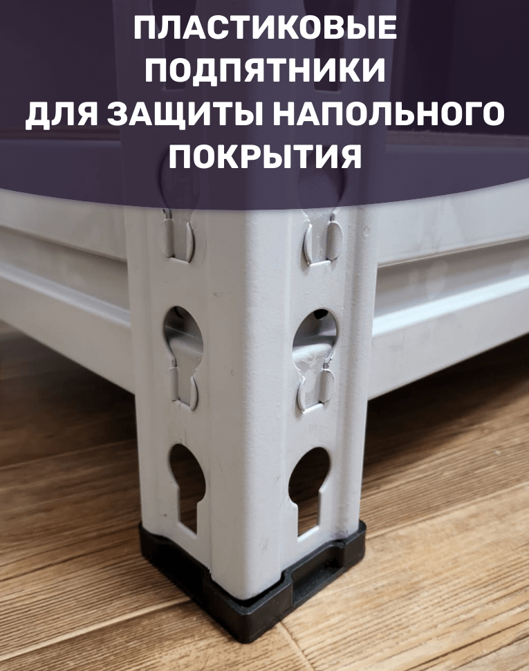 Стеллаж металлический МС-Т 2500х1510х500 4 полки купить в Челябинске