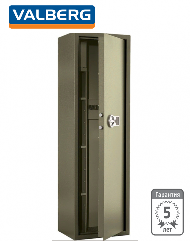 Оружейный сейф Valberg Сафари EL купить в Челябинске