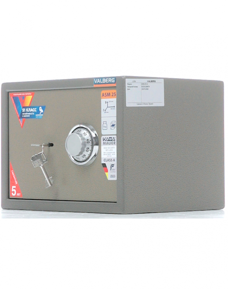 Мебельный сейф Valberg ASM-25 CL купить в Челябинске Мебельный сейф Valberg ASM-25 CL купить в Челябинске