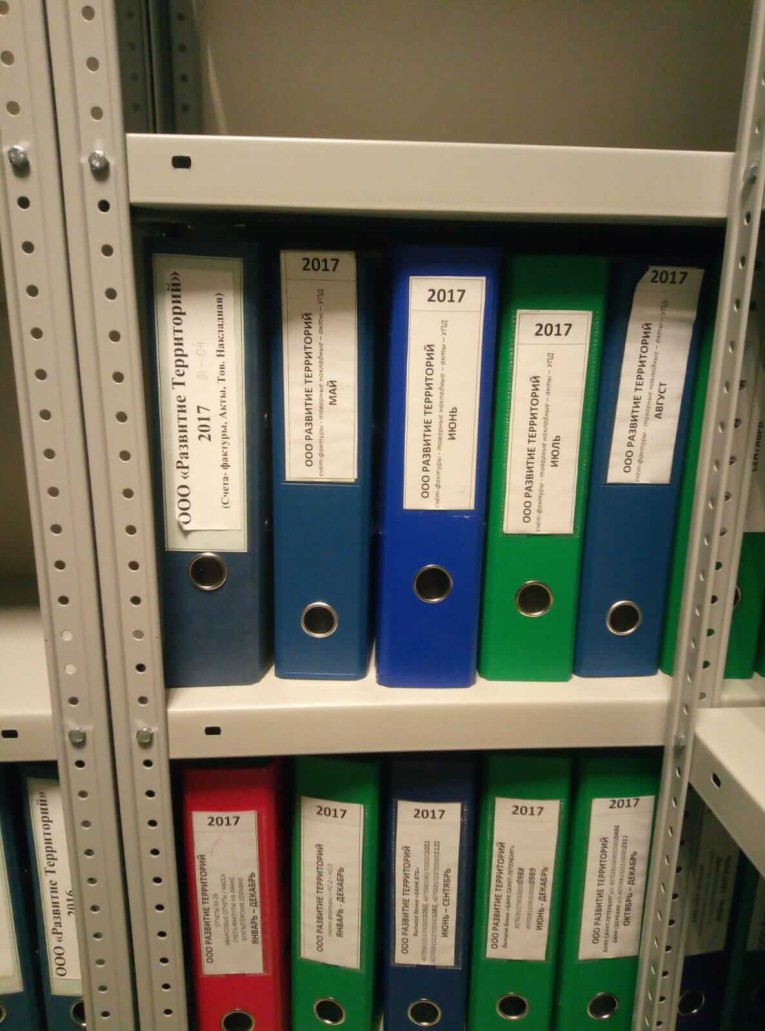 Стеллаж MS Strong 1600х1000х600 4 полки купить в Челябинске